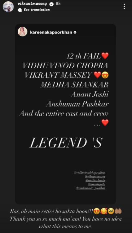 Vikrant Massey 